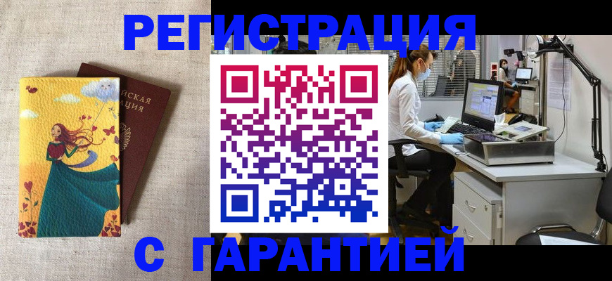 регистрация для школы в Архангельской области